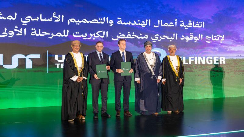 Bilfinger wins feed contract for Oman marine fuels terminal