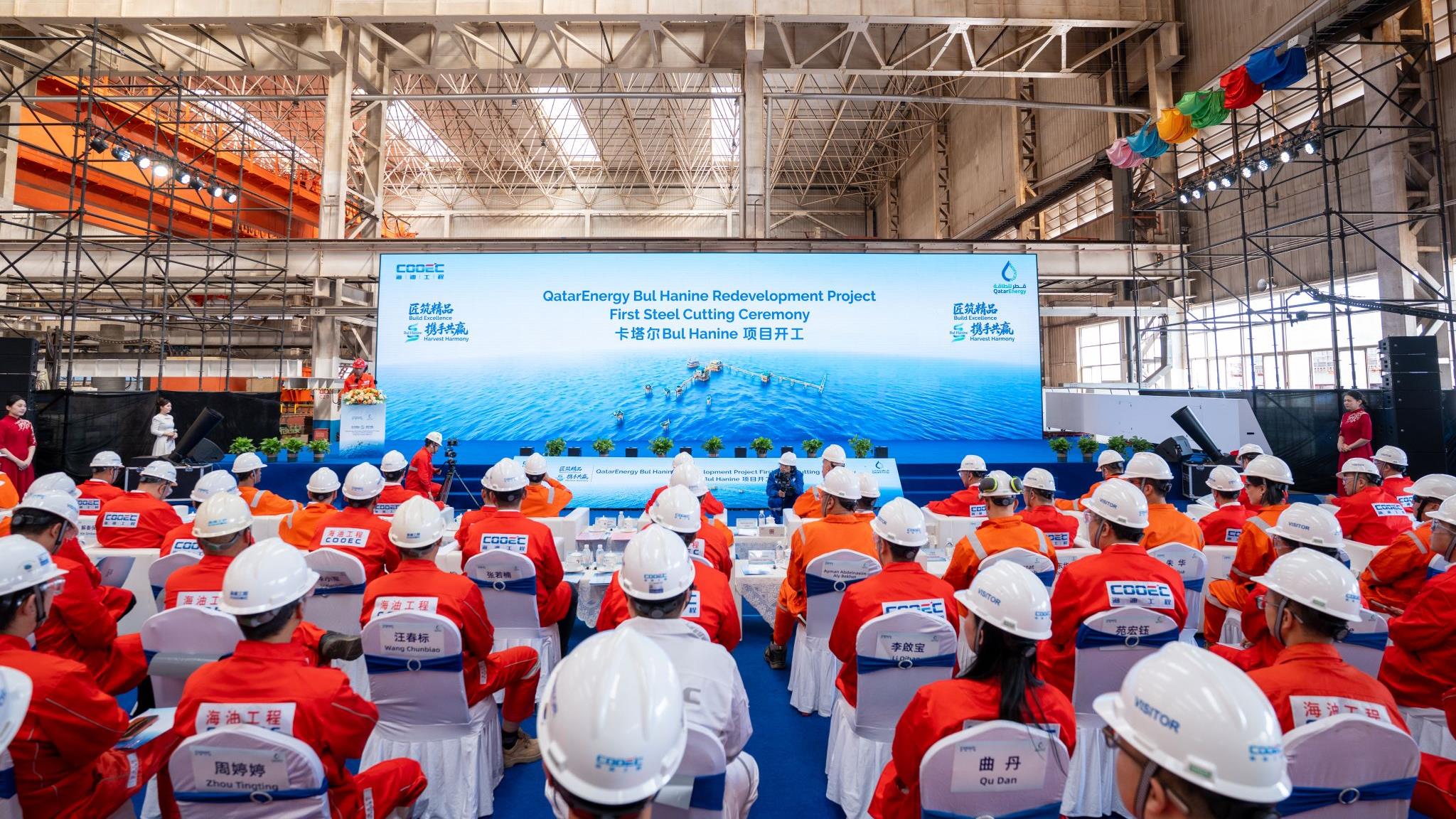 Chinese contractor breaks ground on Qatar offshore project