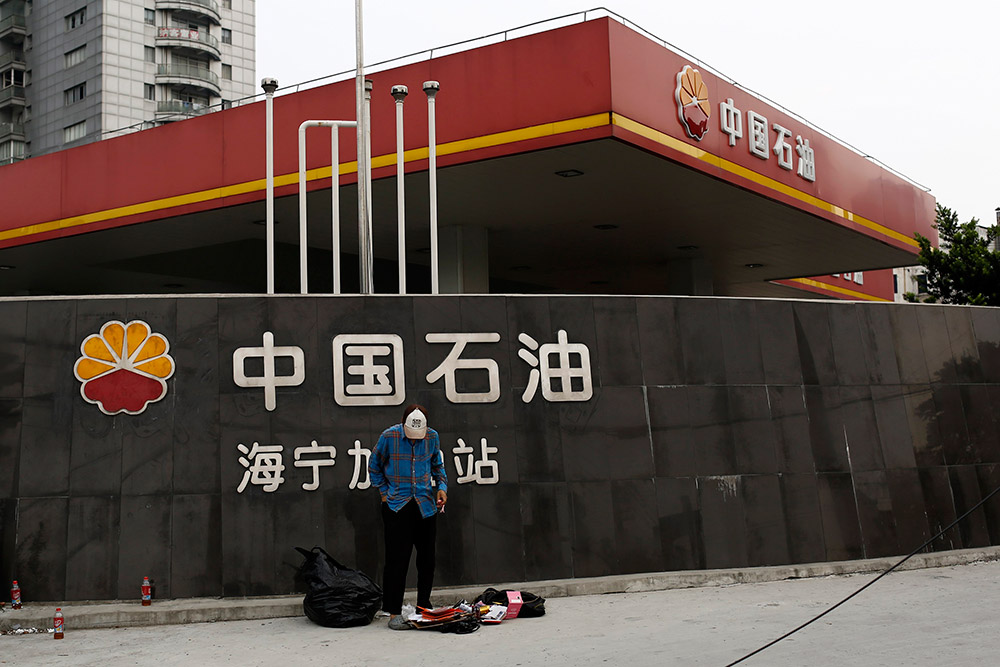 PetroChina+Net+Profit+Rises+21.6%25+YoY+in+Q3+2026